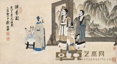 谢稚柳 1945年作 讲艺图 镜心 32×58cm