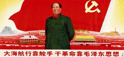 王晖 五个里程碑 镜心