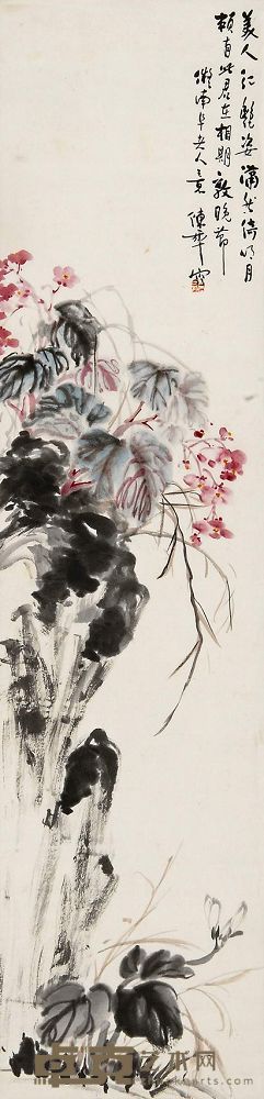 陈半丁 凤仙花 立轴 135×32.5cm