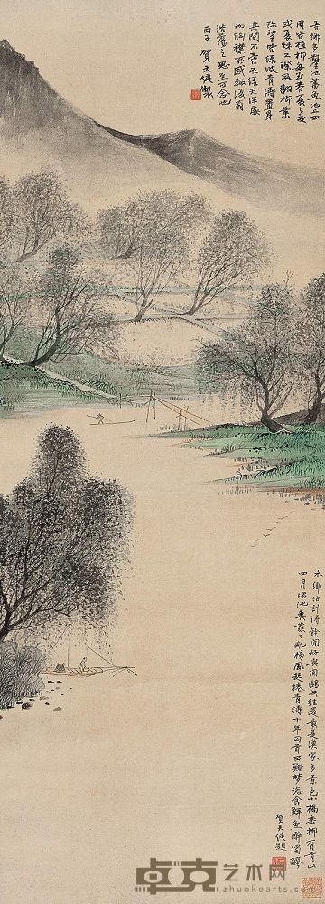 贺天健 1936年作 梁溪渔隐 立轴 109×39cm
