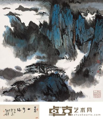 郑乃珖 苍山云海 立轴 67×68cm