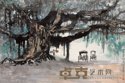 宗其香 1963年作 云南一景 镜心 43×65cm