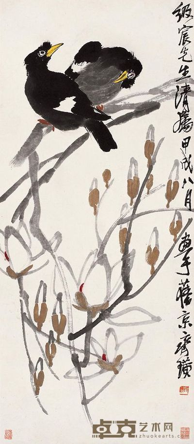启功 1985年作 书法 镜心 115×48cm