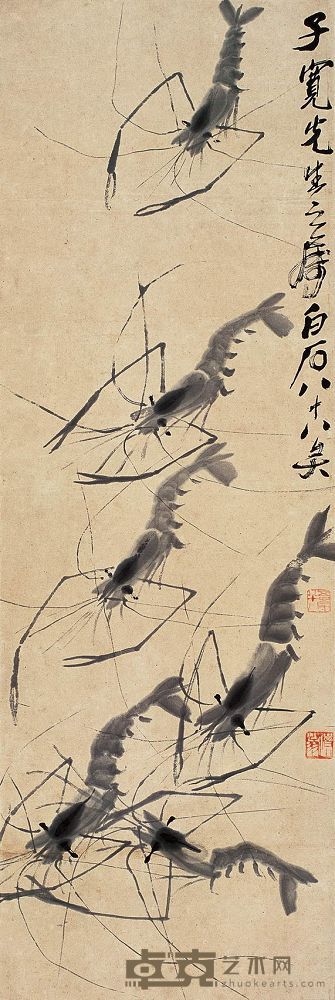 启功 1982年作 书法 立轴 129×31cm