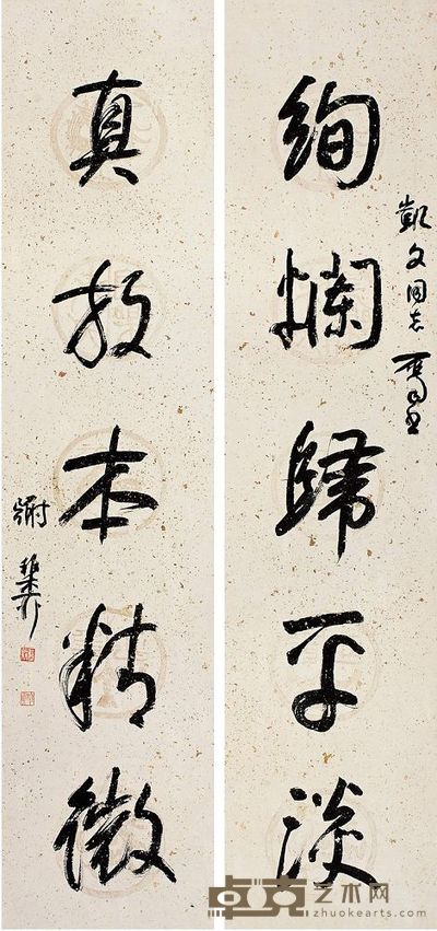谢稚柳 五言对联 立轴 127×29cm×2