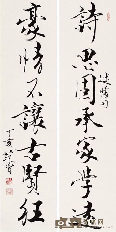 范曾 2007年作 书法对联 立轴 139×33.5cm×2