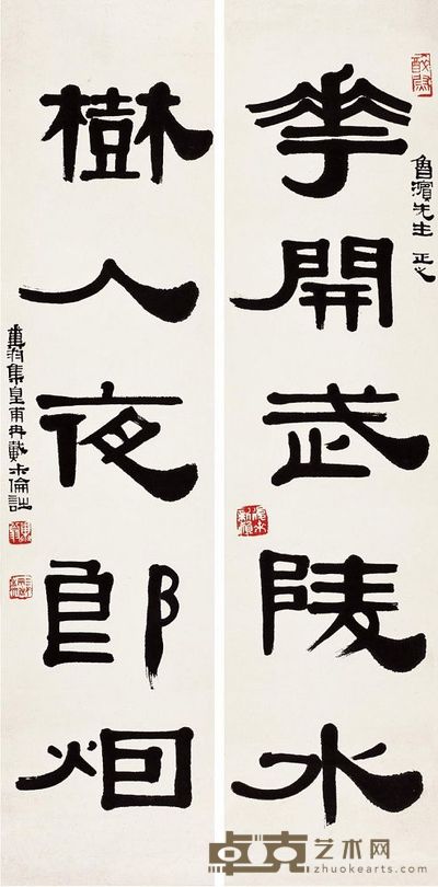 邓散木 五言对联 立轴 132×32.5cm×2