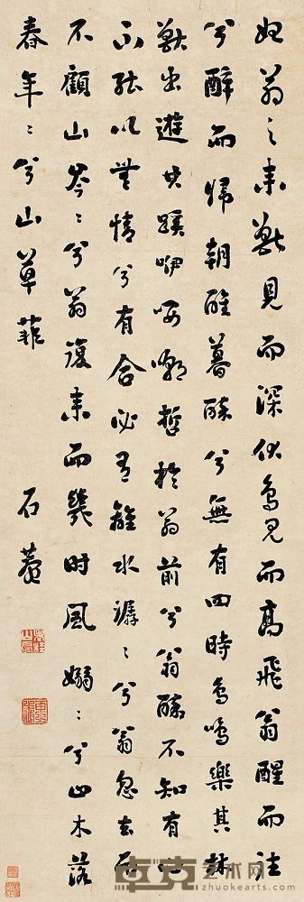 刘墉 行书 立轴 132×41cm