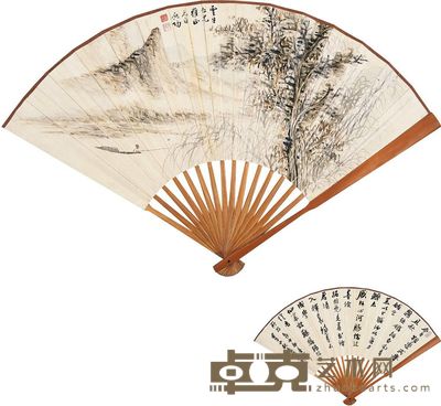 启功 山水 成扇 19×49cm