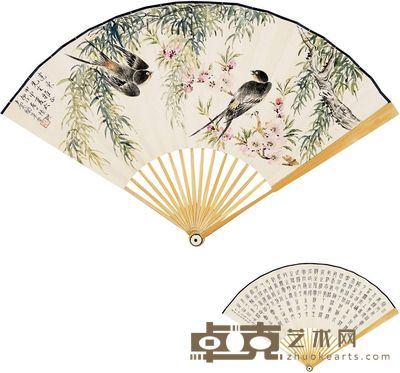 陆抑非 1944年作 花鸟 成扇 18.5×46cm
