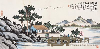 丰子恺 1944年作 家住夕阳江上村 镜心 34×69cm
