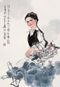 李山 1978年作 维族少女 镜心