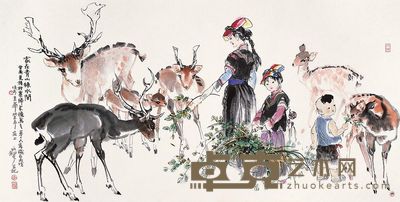 李延声 2006年作 家在青山绿水间 镜心 69×137cm