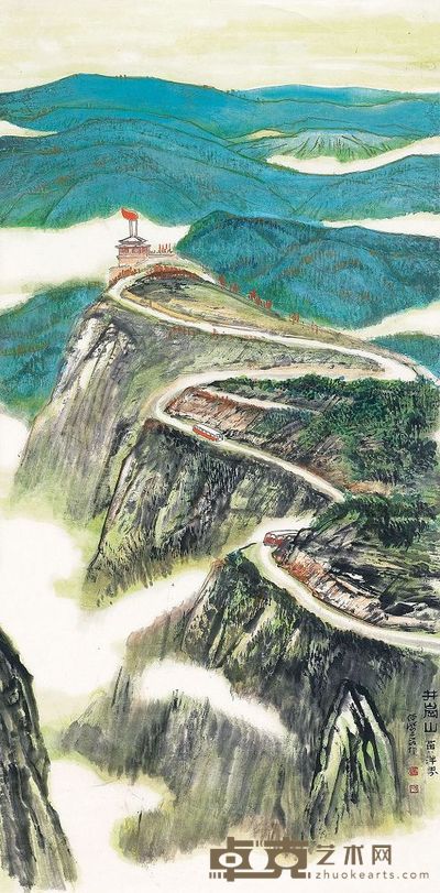 何海霞 井岗山黄洋界 立轴 138×68cm