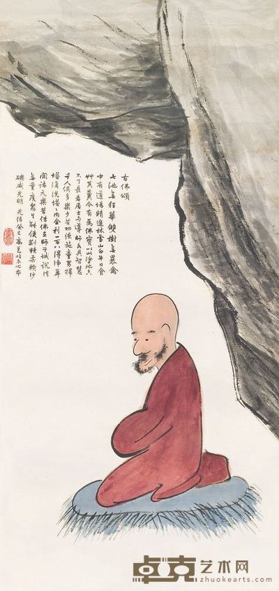 高邕 1893年作 达摩 镜心 108×50cm