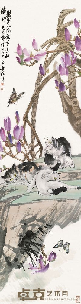 程璋 耄耋图 立轴 176×47cm