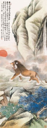 袁培基 1907年作 雄狮图 立轴