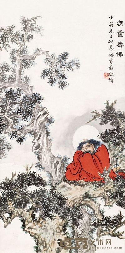 林雪■ 无量寿佛 立轴 84×42cm