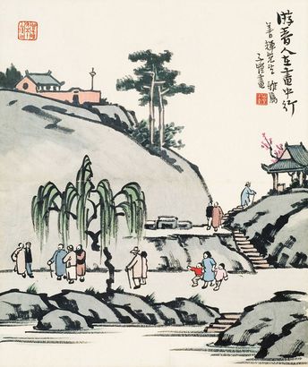 丰子恺 游春图 立轴