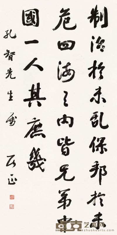 居正 行书书法 立轴 125×62cm