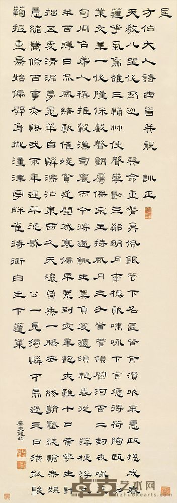 钱坫 隶书自作诗 立轴 170×60cm