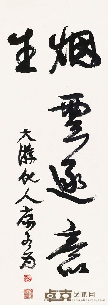 康有为 草书书法 立轴 110×39cm