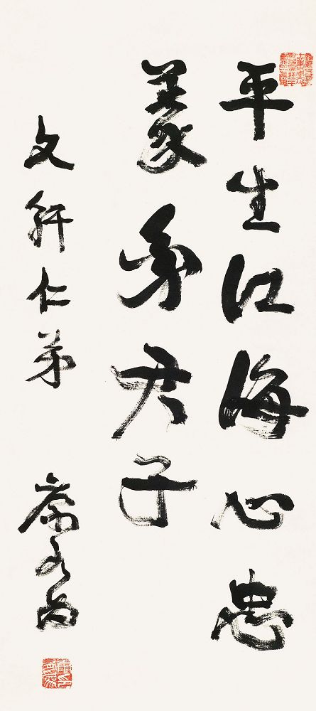 康有为 草书书法 立轴73×32cm