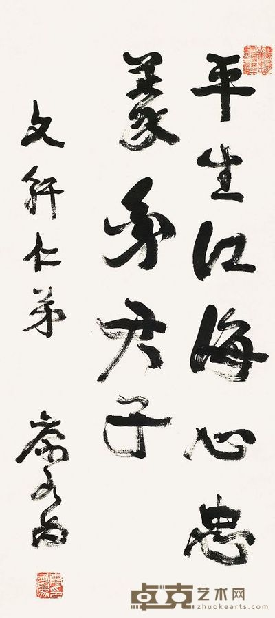 康有为 草书书法 立轴 73×32cm