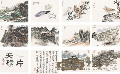 陈子庄 壶中日月 册页 （十开） 27×34cm×12