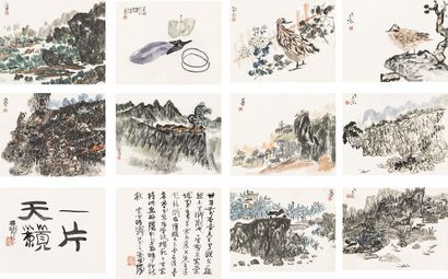 陈子庄 壶中日月 册页 （十开）