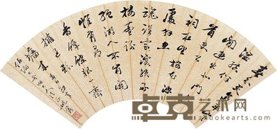 姚鼐 行书诗 扇片 18×51cm