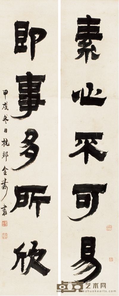 金农 甲戌（1754）年作 隶书五言 对联 97×19cm×2