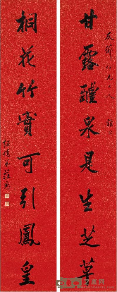 庄惠 行书八言 对联 171×34cm×2