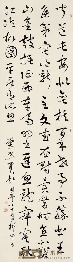冒襄 行书诗 屏轴 185×52cm