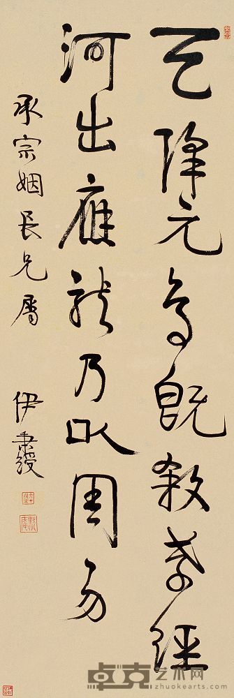 伊秉绶 隶书 镜心 140×47cm