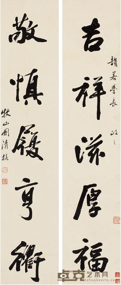 图清格 行书五言 对联 95×20cm×2