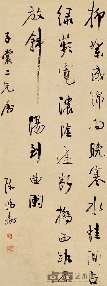 陈鸿寿 行书诗 立轴 114×43cm