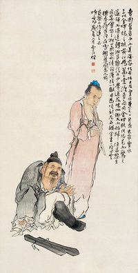 包楷 辛卯（1891）年作 曹国舅 立轴