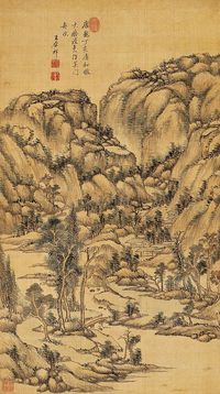 王原祁 丁亥（1707）年作 溪山无尽 立轴