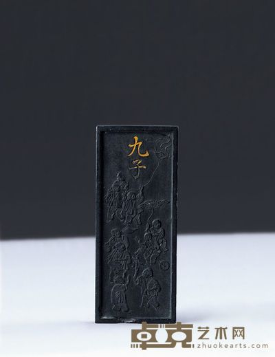 清 乾隆 汪近圣九子墨 8.9×3.6×1.7cm