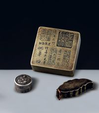 民国 铜墨盒、印叶形印盒、银盖盒一组 （一组三件）