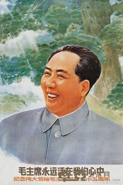 周瑞庄 1978年作 毛主席永远活在我们心中 108×73cm