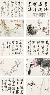 陈永锵 吴灏 梁纪 陈子毅 梁占峰 花鸟集锦 镜心 （五开）