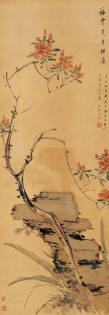 赵浩公 卢子枢 等 1931年作 花卉 立轴