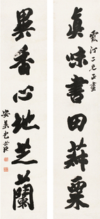包世臣 对联 立轴