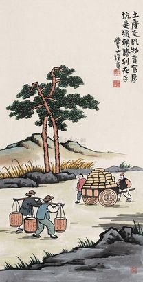 丰子恺 胜利在望 立轴