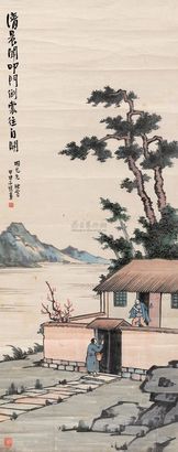 丰子恺 1944年作 柴扉小叩 镜心