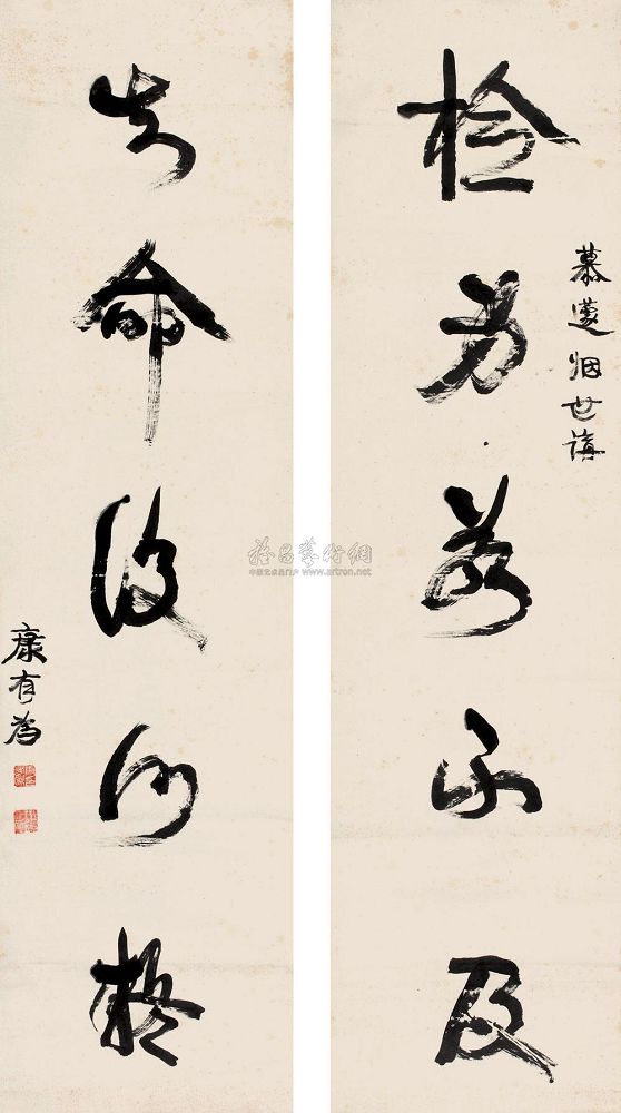 康有为 行书五言联 立轴162.5×42.5cm×2