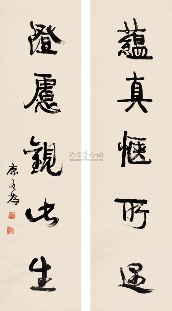 康有为 行书五言联 立轴147×39cm×2
