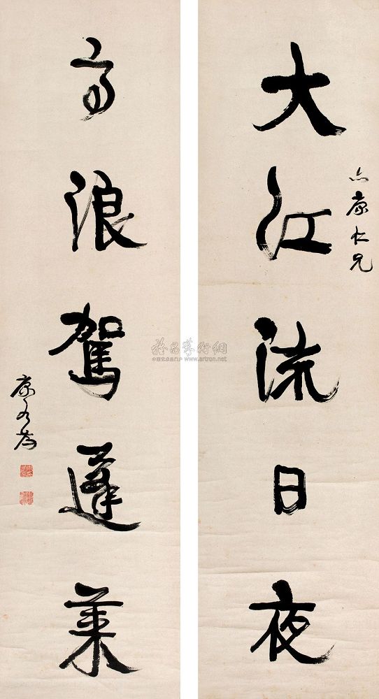 康有为 行书五言联 立轴177×46cm×2